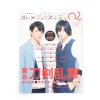 Otomedia Stage & Musical Vol. 2 2 Otomedia Stage & Musical Vol. 2 -Books Sales Store a5cfd620985e42098bd250ba53fbc29c.jpg