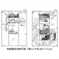 Evangelion: 1.0 You Are (Not) Alone Complete Records Collection 9 Evangelion: 1.0 You Are (Not) Alone Complete Records Collection -Books Sales Store a5d11960580740d1939597b88081c6b9.jpg