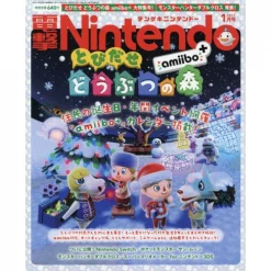 Dengeki Nintendo January 2017