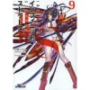 IS Vol. 9 (Light Novel) 1 IS Vol. 9 (Light Novel) -Books Sales Store a69f054a46ee4bd2803dff43bd8d84f9.jpg