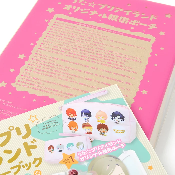 UtaPri Island Starter Book 11 UtaPri Island Starter Book - Image 9