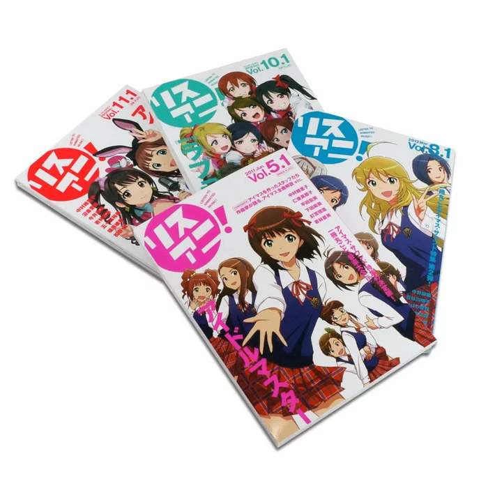 Anime Song Magazine Lis Ani! Idol Special Collectable Set 3 Anime Song Magazine Lis Ani! Idol Special Collectable Set