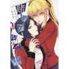 Kakegurui - Futago Vol. 9