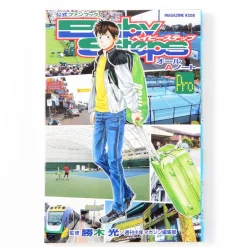 Baby Steps Straight A Notebook Pro Official Fan Book