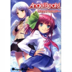 VisualArt's/Key Angel Beats! Comic Anthology