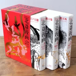 Katsushika Hokusai Hokusai Manga Art Works (3-Volume Box Set) -Books Sales Store a72d388de5ff43b08f689de9d6f1321d.jpg