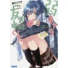 Bottom-tier Character Tomozaki Vol. 6 (Light Novel) -Books Sales Store a751ee33ec394a40aa2d847ec009c315.jpg