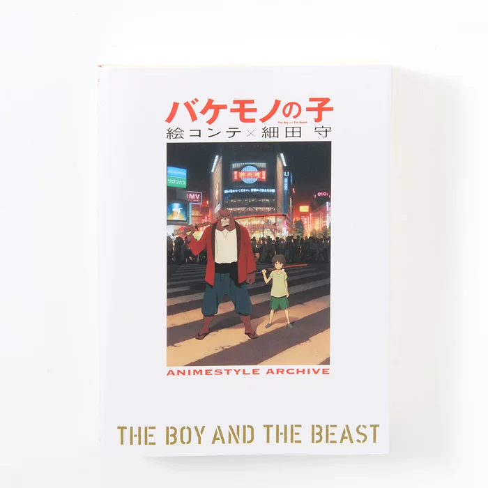 The Boy And The Beast Storyboards | Mamoru Hosoda 3 The Boy And The Beast Storyboards | Mamoru Hosoda