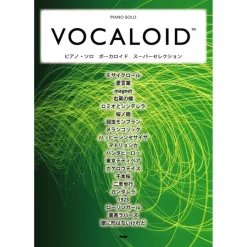 Vocaloid Super Selection Piano Solos