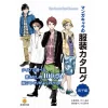 Manga Character Clothes Catalogue: Boys Edition 1 Manga Character Clothes Catalogue: Boys Edition -Books Sales Store a7ac5c8715cf4b7ab84f40a9ff8c91b7.jpg