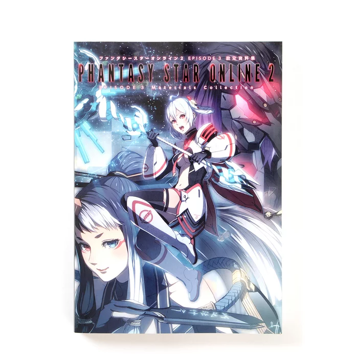 Phantasy Star Online 2 Episode 3 Materials Collection 3 Phantasy Star Online 2 Episode 3 Materials Collection