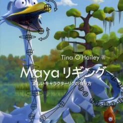 Maya Rigging: How To Make A Proper Character Rig