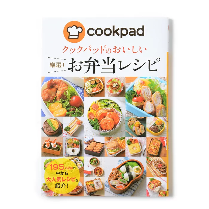 Cookpad’s Delicious Selection - Bento Recipes! 3 Cookpad’s Delicious Selection - Bento Recipes!