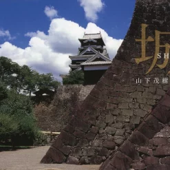 Shigeki Yamashita’s Photography Collection Of Castles SHIRO