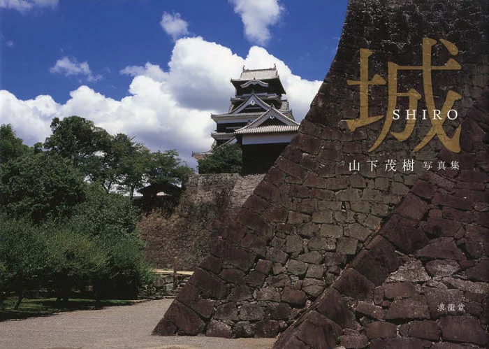 Shigeki Yamashita’s Photography Collection Of Castles SHIRO 3 Shigeki Yamashita’s Photography Collection Of Castles SHIRO