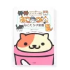 Neko Atsume: Neko Darake Zukan (Updated Edition) -Books Sales Store a827199b14644876b70618a75cb7af72.jpg