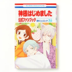 Kamisama Kiss Vol. 25.5 Official Fan Book (Limited Edition W/ DVD) 19 Kamisama Kiss Vol. 25.5 Official Fan Book (Limited Edition W/ DVD) -Books Sales Store a839c0efb018415e97f009669296b09a.jpg