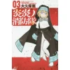 Fire Force Vol. 3 1 Fire Force Vol. 3 -Books Sales Store a87c63f7f9ae4d01a1b06111bdacfc51.jpg