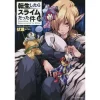 That Time I Got Reincarnated As A Slime Vol. 18 (Light Novel)