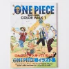 SHUEISHA One Piece Color Walk 1