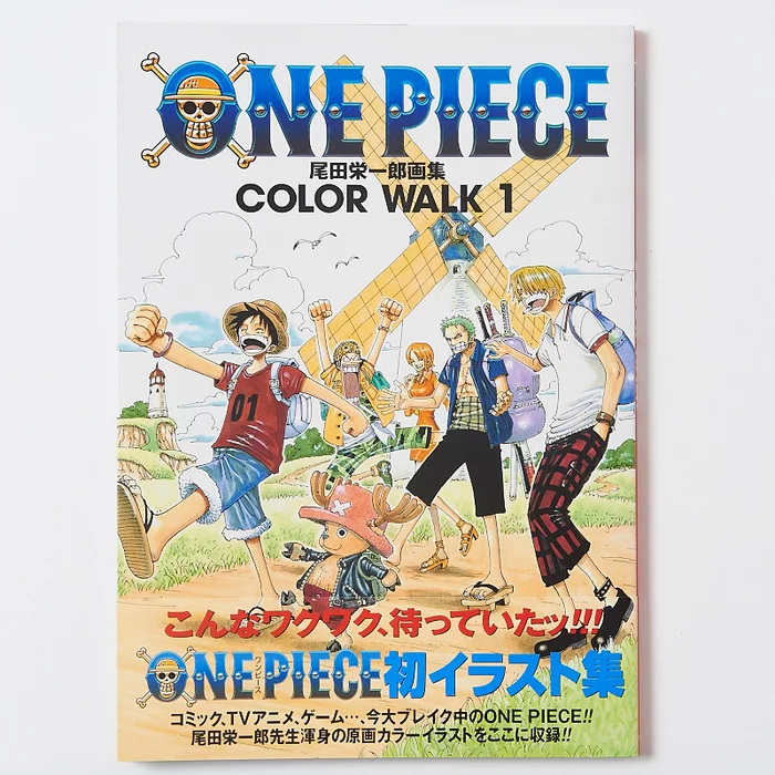 SHUEISHA One Piece Color Walk 1 3 SHUEISHA One Piece Color Walk 1