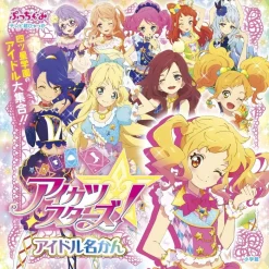 Aikatsu Stars! Idol Directory