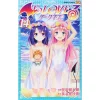 Kentaro Yabuki To Love-Ru Darkness Vol. 14 1 Kentaro Yabuki To Love-Ru Darkness Vol. 14 -Books Sales Store a91ff0cd20734496b416008004489b25.jpg