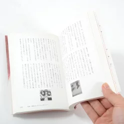 Kyary Pamyu Pamyu Oh! My God!! Harajuku Girl -Books Sales Store a92c8ee1f12d453da641aad140248583.jpg