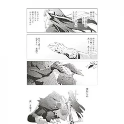 Type-Moon Oshiete FGO! Ijin To Shinwa No Grand Order Vol. 1 -Books Sales Store a9995b43ad224e2488757ca195aab7e5.jpg