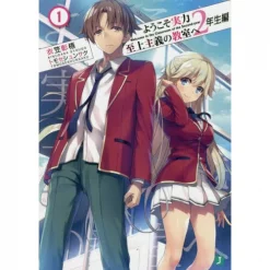 Classroom Of The Elite: 2nd Year Arc Vol. 1 (Light Novel)