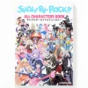 Show By Rock!! All Characters Book Character Guide & Anthology 2 Show By Rock!! All Characters Book Character Guide & Anthology -Books Sales Store a9c40c1c015c40dfa3c98d7315a6f1ef.jpg