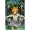 The Promised Neverland Vol. 5