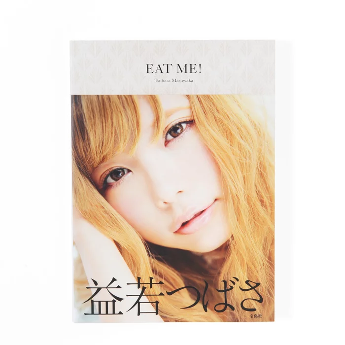 Eat Me! 3 Eat Me!