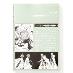 CLAMP Tsubasa Story Chronicle Official Guidebook 10 CLAMP Tsubasa Story Chronicle Official Guidebook -Books Sales Store a9f8f226765145e28b77e31aa2f9774c.jpg