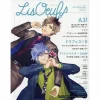 LisOeuf♪ Vol. 7 (December 2017)