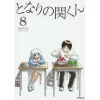 Tonari No Seki-kun: The Master Of Killing Time Vol. 8