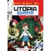 Utopia The Last World War -Books Sales Store aa46ed16d2af458299672f849b7231e8.jpg