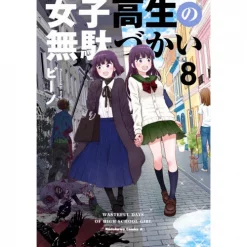 Wasteful Days Of High School Girls Vol. 8