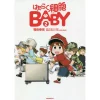 Cells At Work!: Baby! Vol. 2