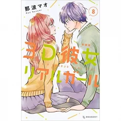 3D Kanojo Real Girl New Edition Vol. 8