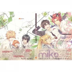 Plant Hearts: Miko DF Art Works -Books Sales Store ab0888c35e9c4ef198ba785e5ca7bd69.jpg
