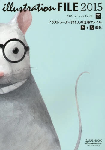 Illustration Files 2015 Vol.2 (TA To WA Foreign Countries) 3 Illustration Files 2015 Vol.2 (TA To WA Foreign Countries)