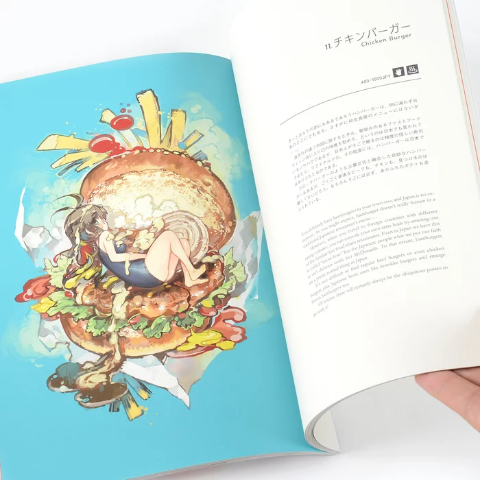 Tabemono Pool 6 Tabemono Pool - Image 4