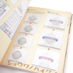 Draw Showa-Era Tokyo -Books Sales Store aba01325bf4f45738d5f6ff823a4faeb.jpg