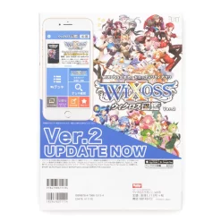 Wixoss Magazine Vol. 8 11 Wixoss Magazine Vol. 8 -Books Sales Store abb010c0f29d45669ad6f45917860ad4.jpg