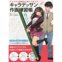 Drawing Character Sketches Exercise Book