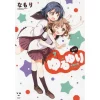 YuruYuri Vol. 7