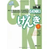 Genki: An Integrated Course In Elementary Japanese 2 (Second Edition) 2 Genki: An Integrated Course In Elementary Japanese 2 (Second Edition) -Books Sales Store ac6b639d36b047dda9d969d50d3c00a0.jpg