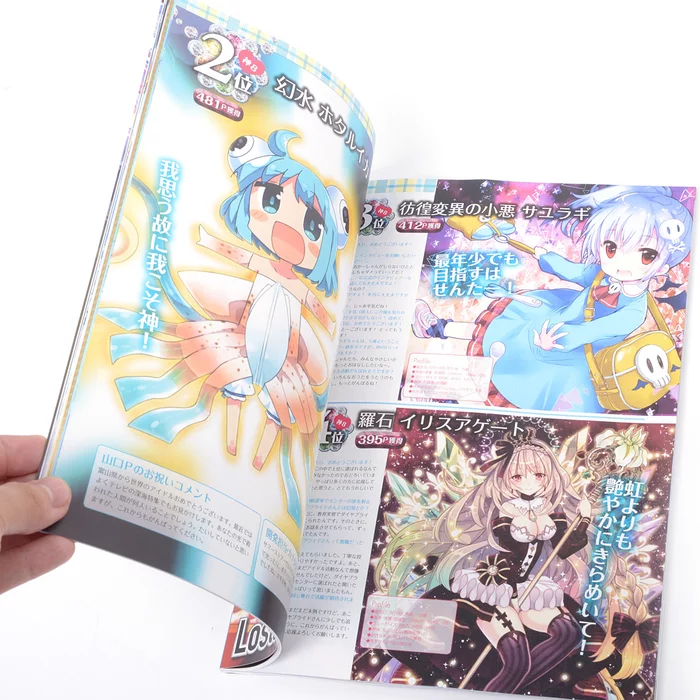 Wixoss Magazine Vol. 5 8 Wixoss Magazine Vol. 5 - Image 6