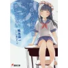 Rascal Does Not Dream Of A Girl Experiencing Her First Love (Series Vol. 7 Light Novel) -Books Sales Store aca1f4cd58884865848871524702344d.jpg